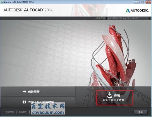 AutoCAD 2014wİ氲b̈DĽ̳