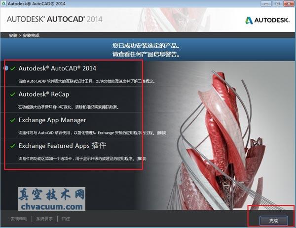 AutoCAD 2014wİ氲b̈DĽ̳